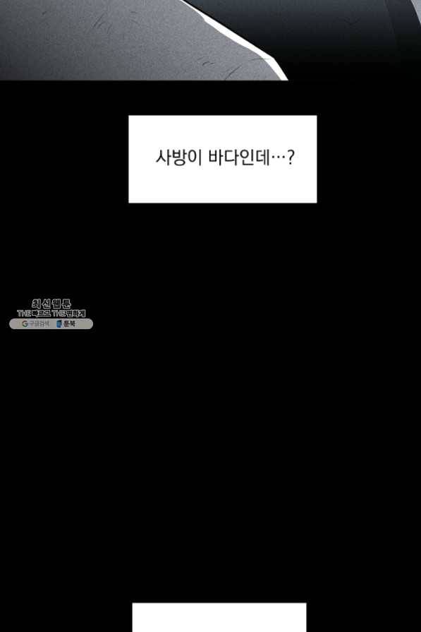 미화원 31화 27