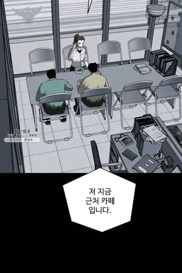 미화원 31화 30