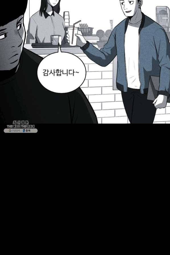 미화원 31화 40