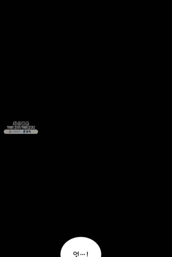 미화원 31화 42