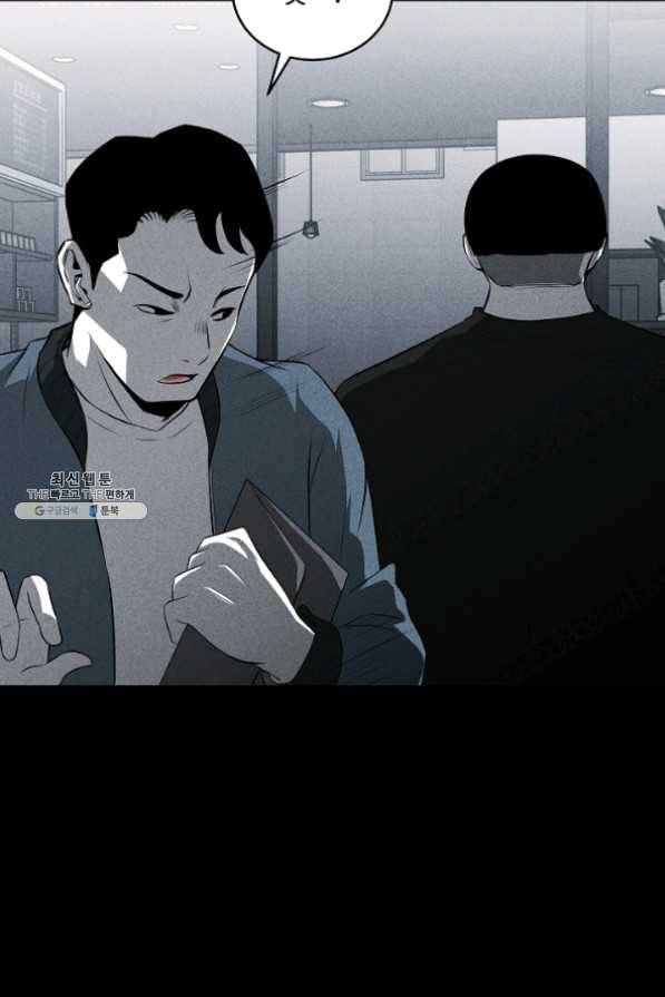 미화원 31화 43