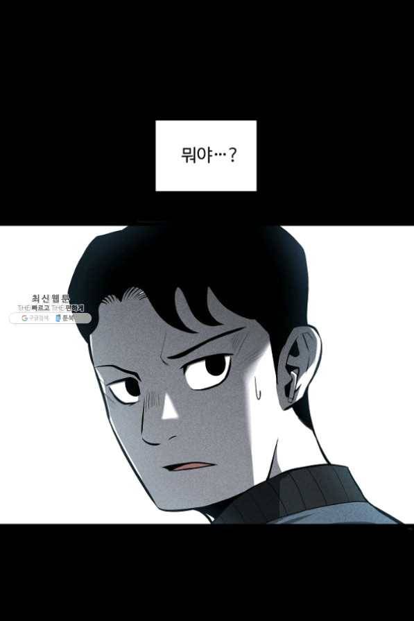 미화원 31화 44