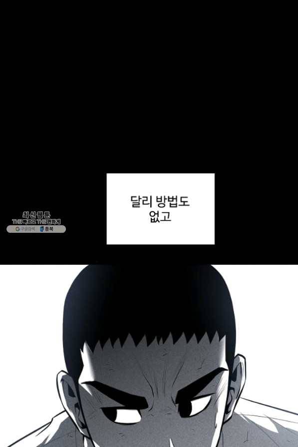미화원 31화 51