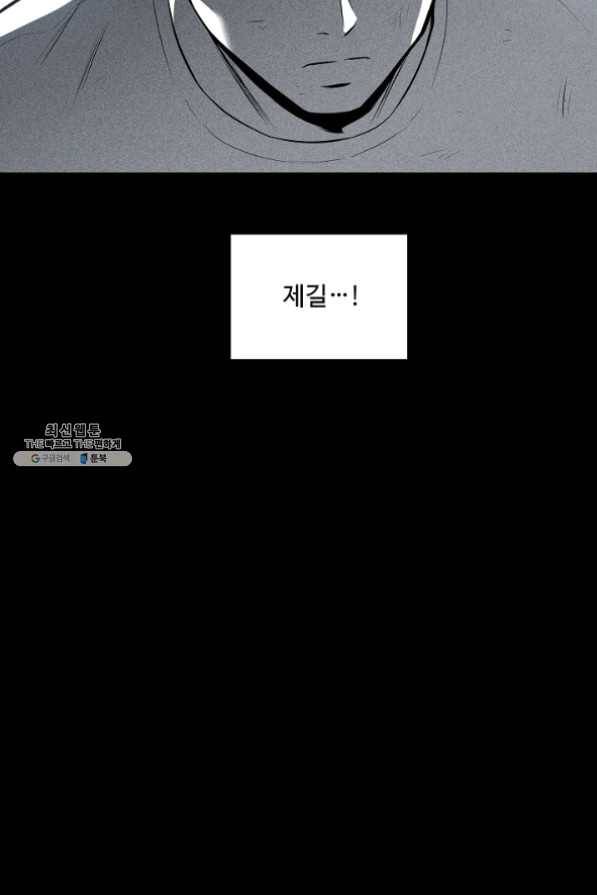 미화원 31화 52