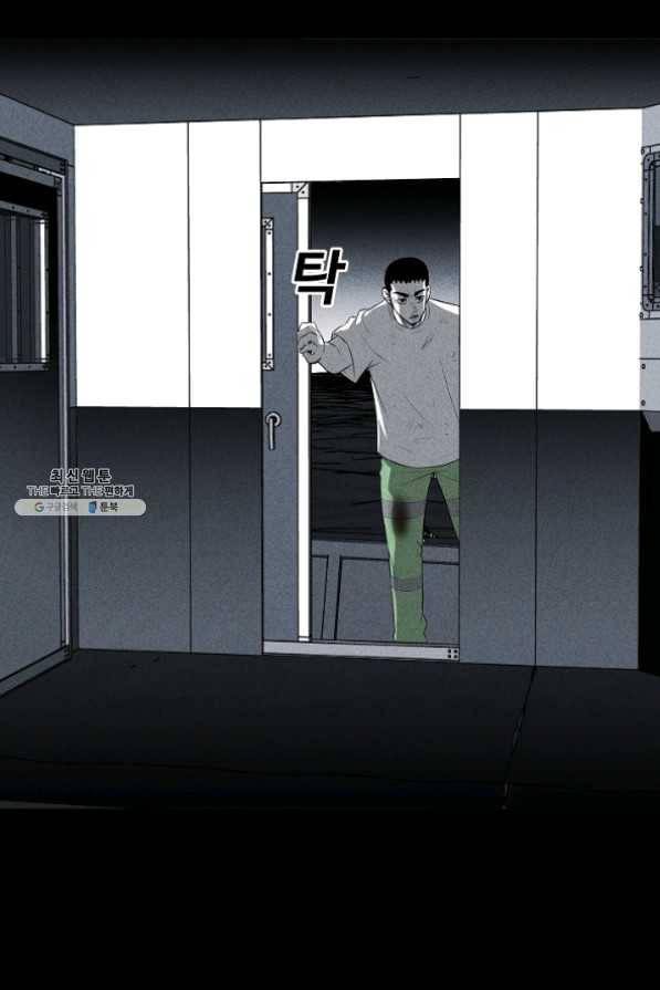 미화원 31화 60