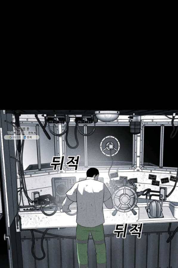 미화원 31화 61