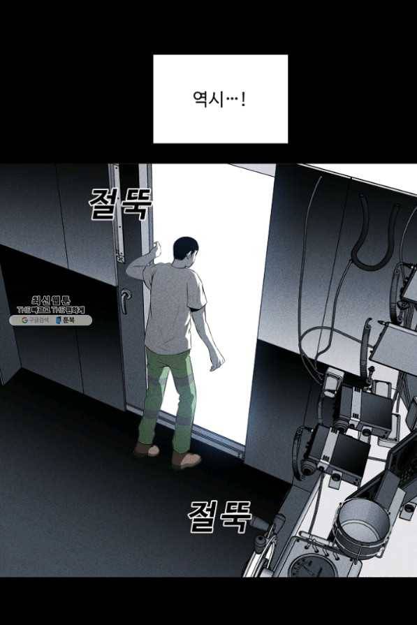 미화원 31화 64