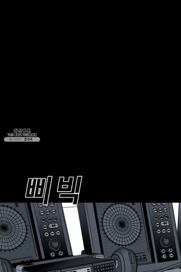 미화원 31화 65