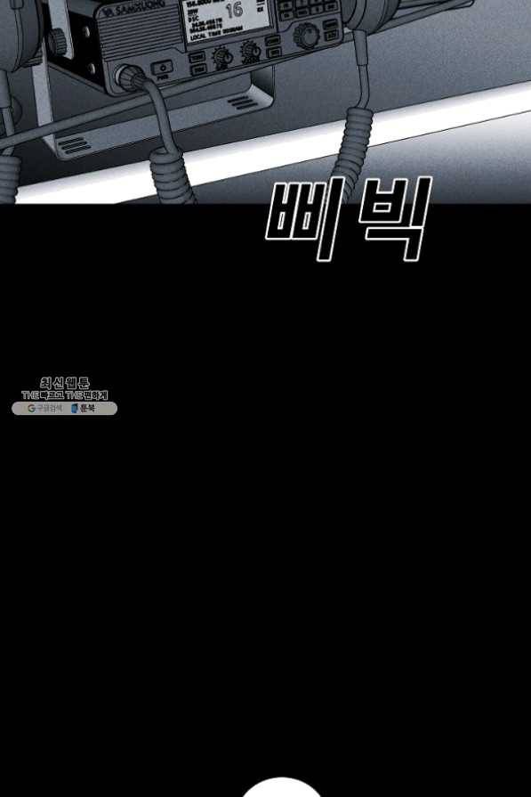 미화원 31화 66