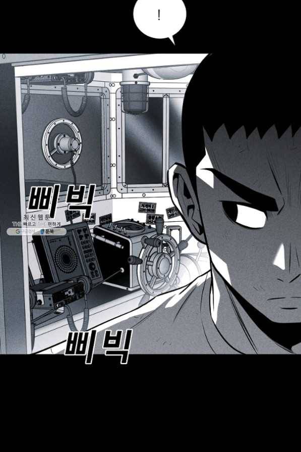 미화원 31화 67