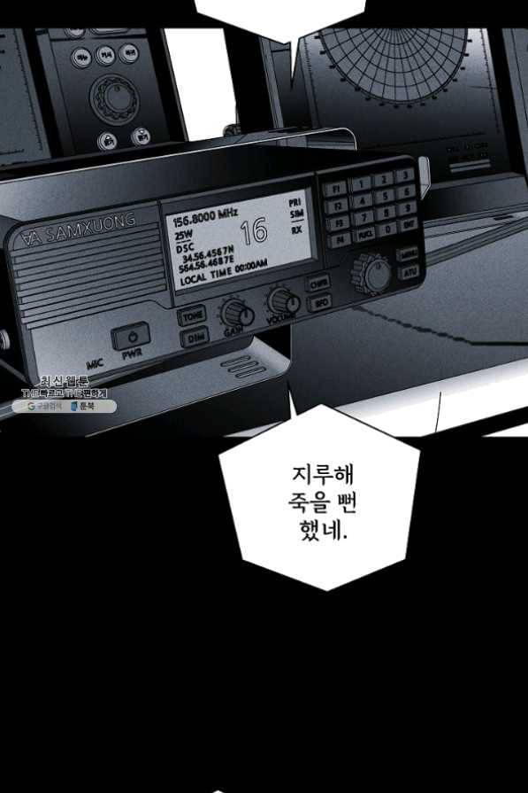 미화원 31화 70