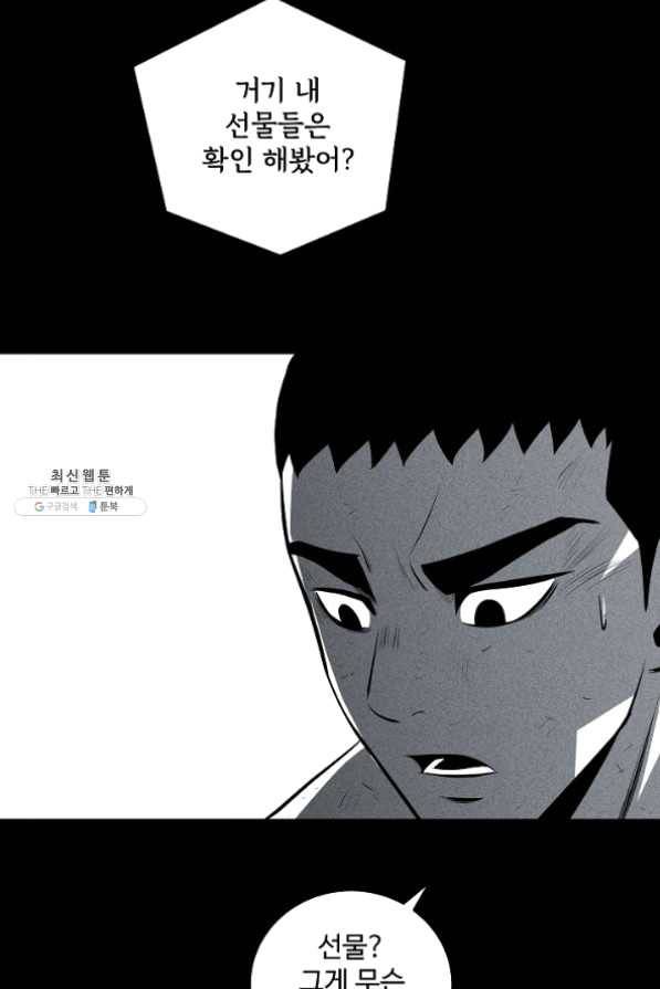 미화원 31화 71