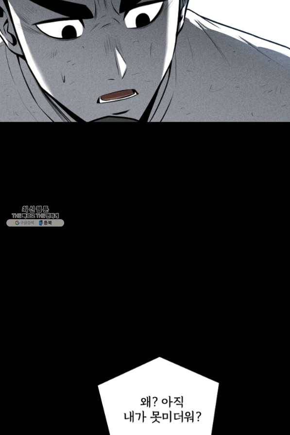 미화원 31화 75