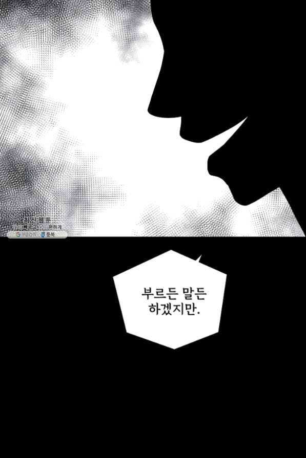 미화원 31화 79
