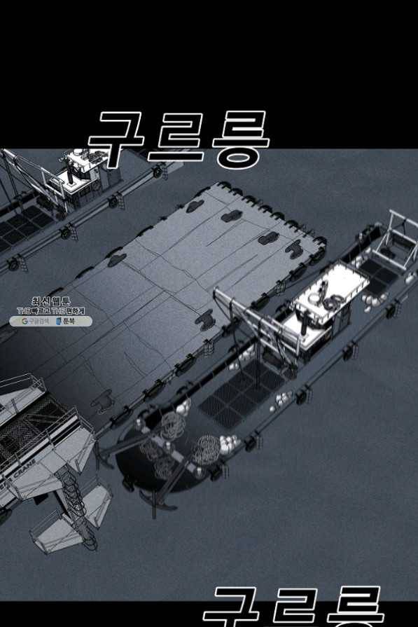 미화원 31화 83
