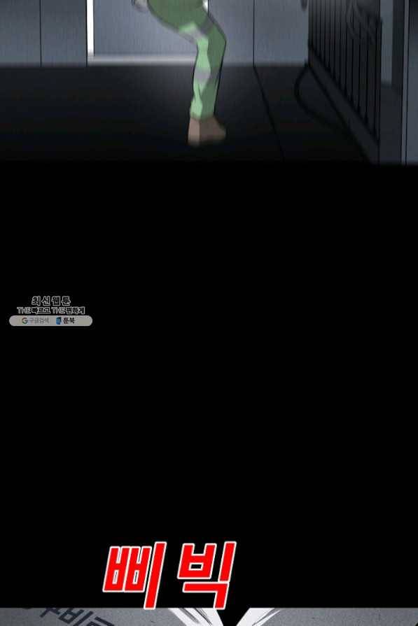 미화원 31화 85