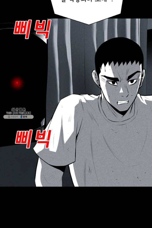 미화원 31화 88