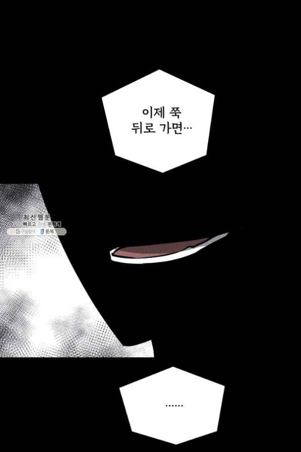 미화원 31화 89
