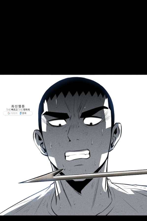 미화원 31화 98