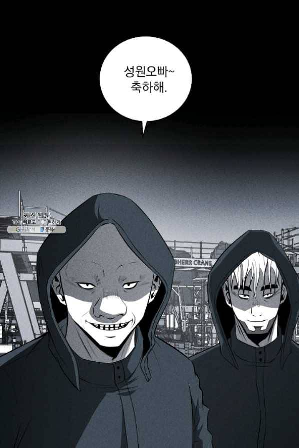 미화원 31화 103