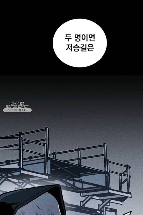 미화원 31화 112
