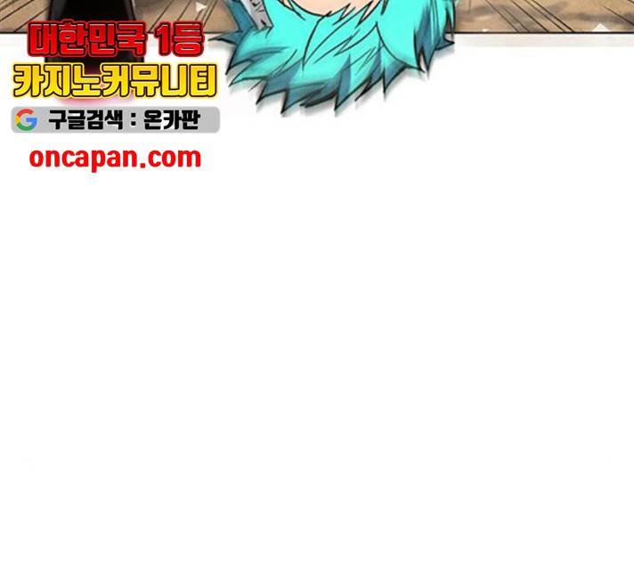 하우스키퍼 시즌2 30화 3