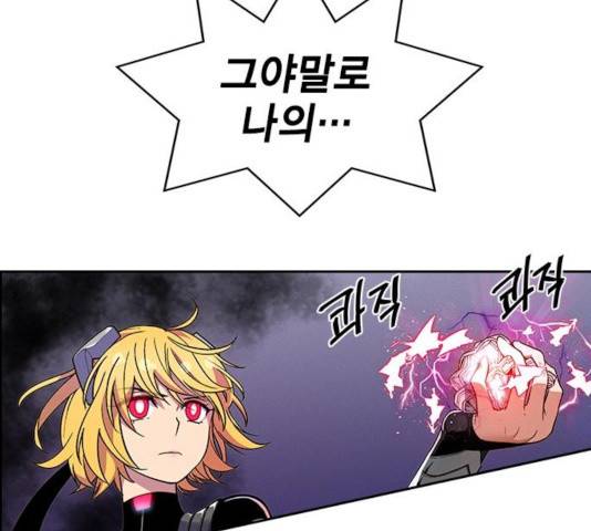 하우스키퍼 시즌2 30화 7