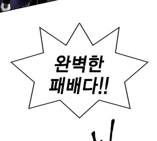 하우스키퍼 시즌2 30화 8