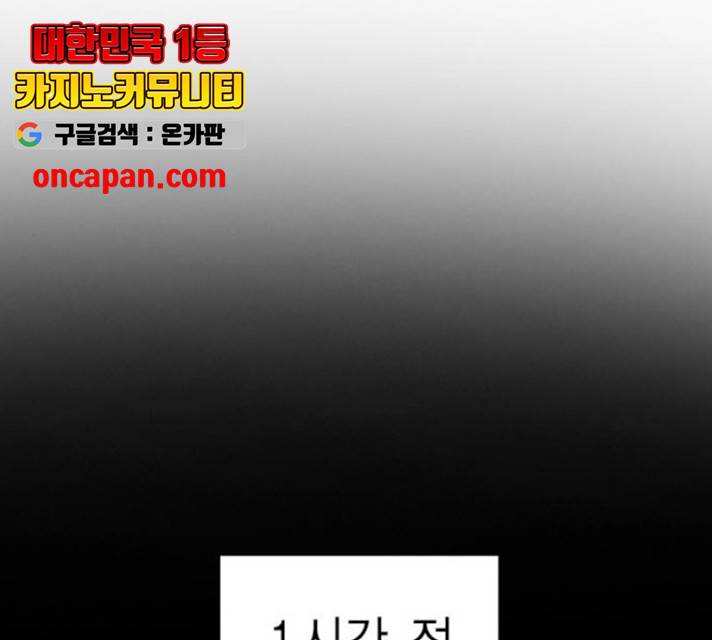 하우스키퍼 시즌2 30화 23