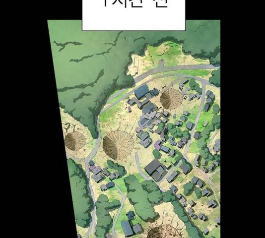 하우스키퍼 시즌2 30화 24