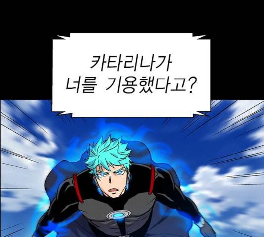 하우스키퍼 시즌2 30화 26