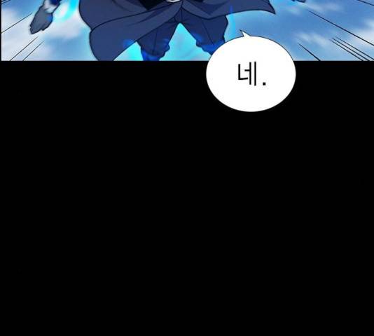 하우스키퍼 시즌2 30화 27