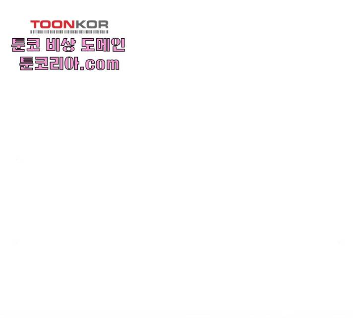 오파츠 77화 2