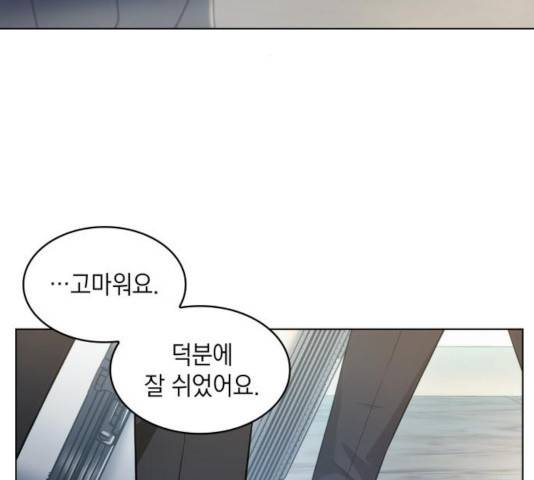오피스 누나 이야기 54화 3
