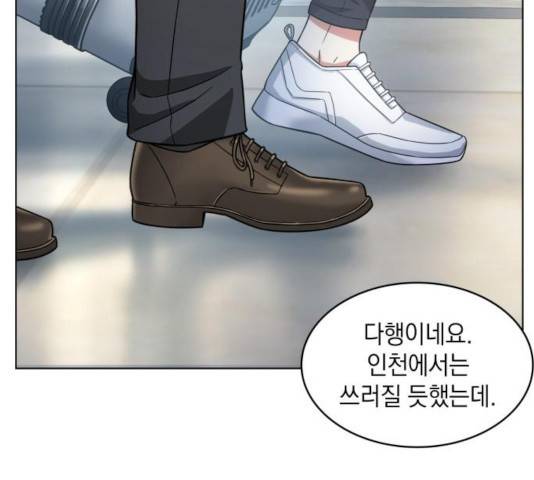 오피스 누나 이야기 54화 4
