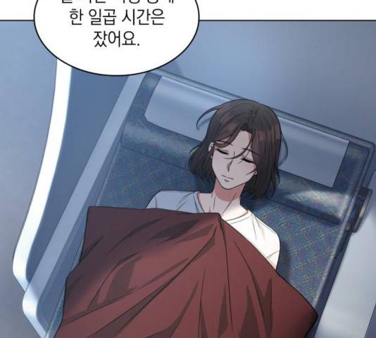 오피스 누나 이야기 54화 9