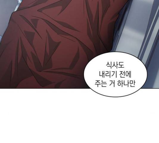 오피스 누나 이야기 54화 10
