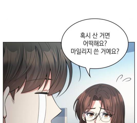오피스 누나 이야기 54화 24