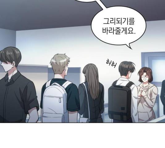 오피스 누나 이야기 54화 27
