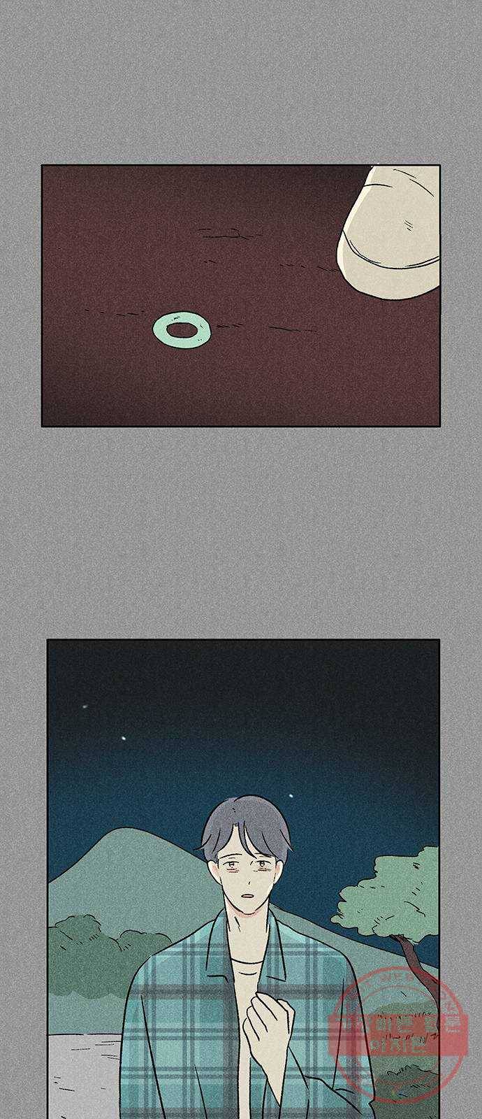 대신 심부름을 해다오 26화 39