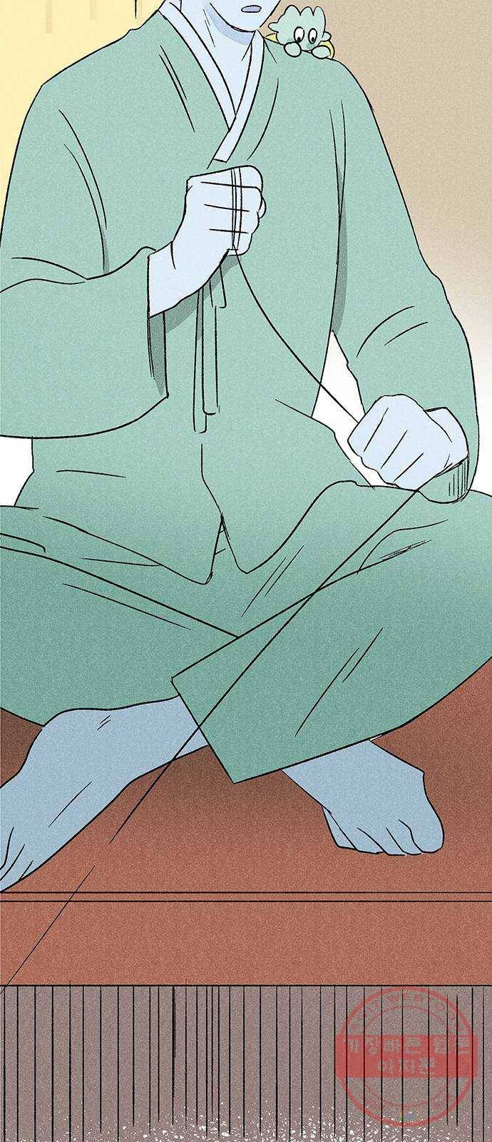 대신 심부름을 해다오 26화 57