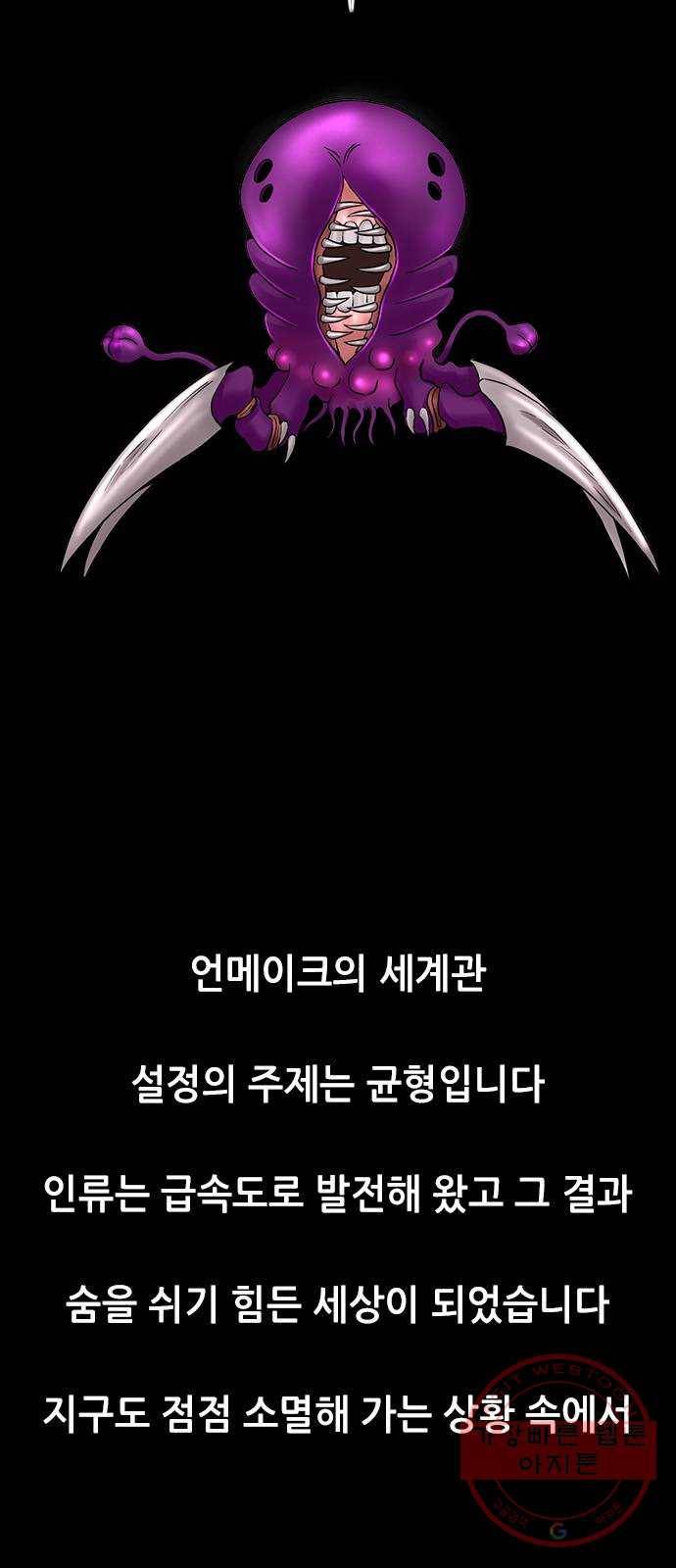 언메이크 후기 3