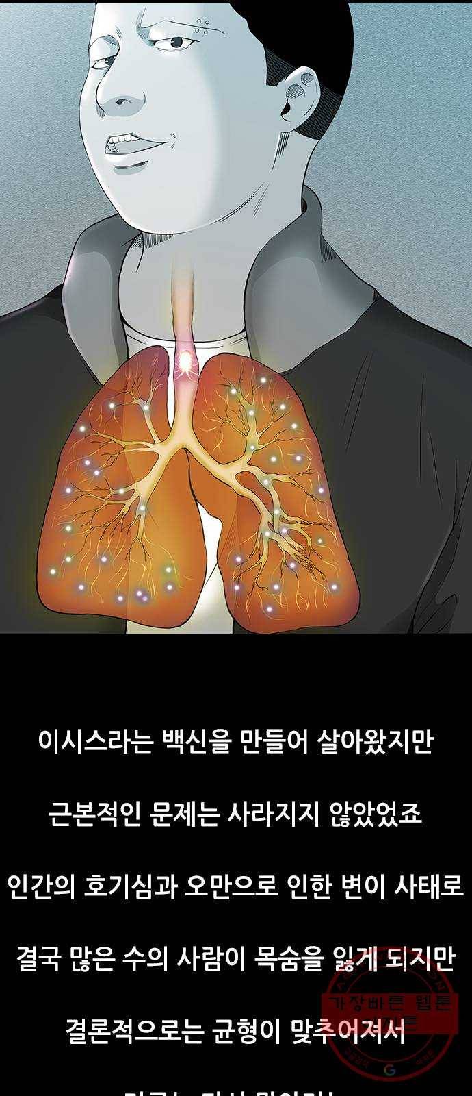 언메이크 후기 4