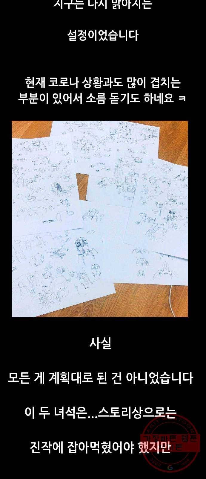 언메이크 후기 5