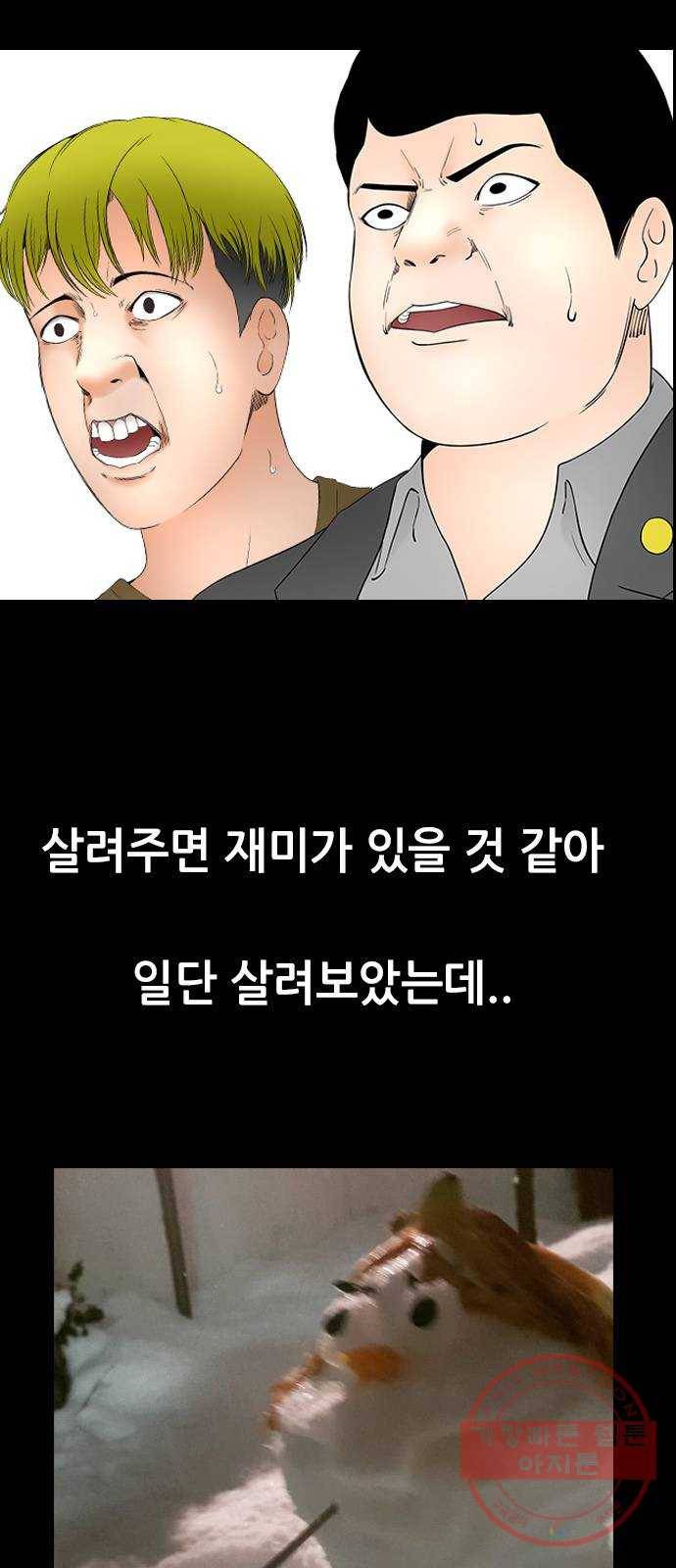 언메이크 후기 6