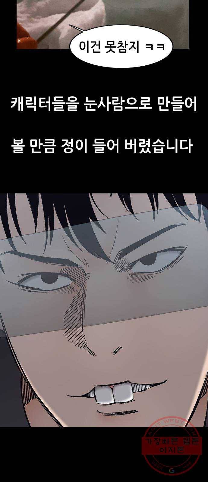 언메이크 후기 7