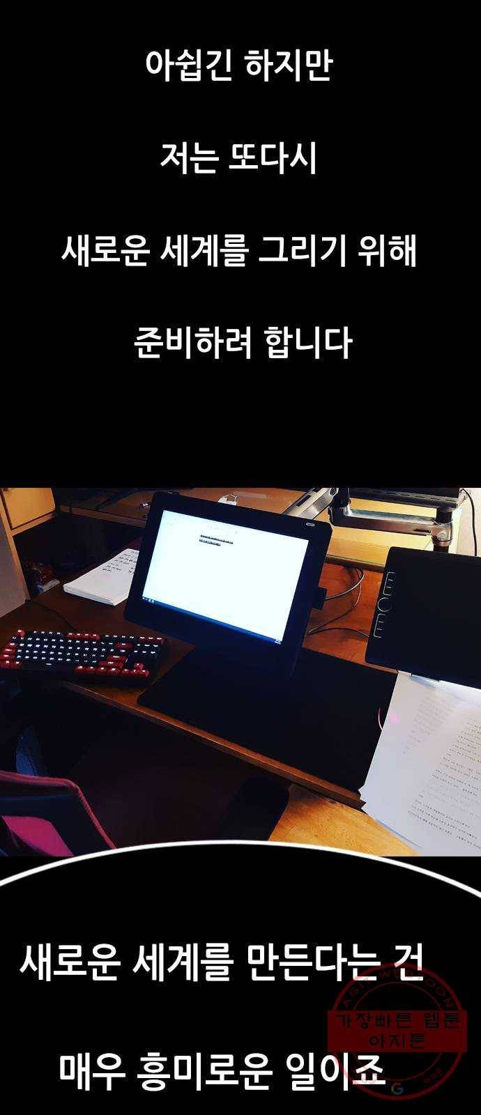 언메이크 후기 11