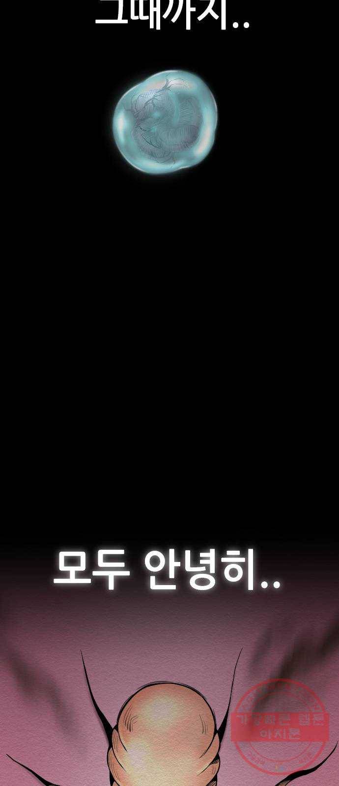 언메이크 후기 14