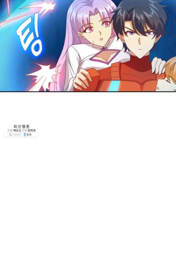 SSS급으로는 부족했다 86화 14