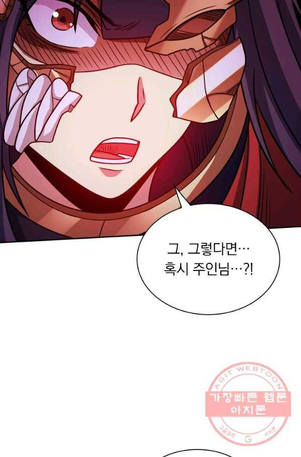 보스몹은 죽을수록 강해진다 71화 13